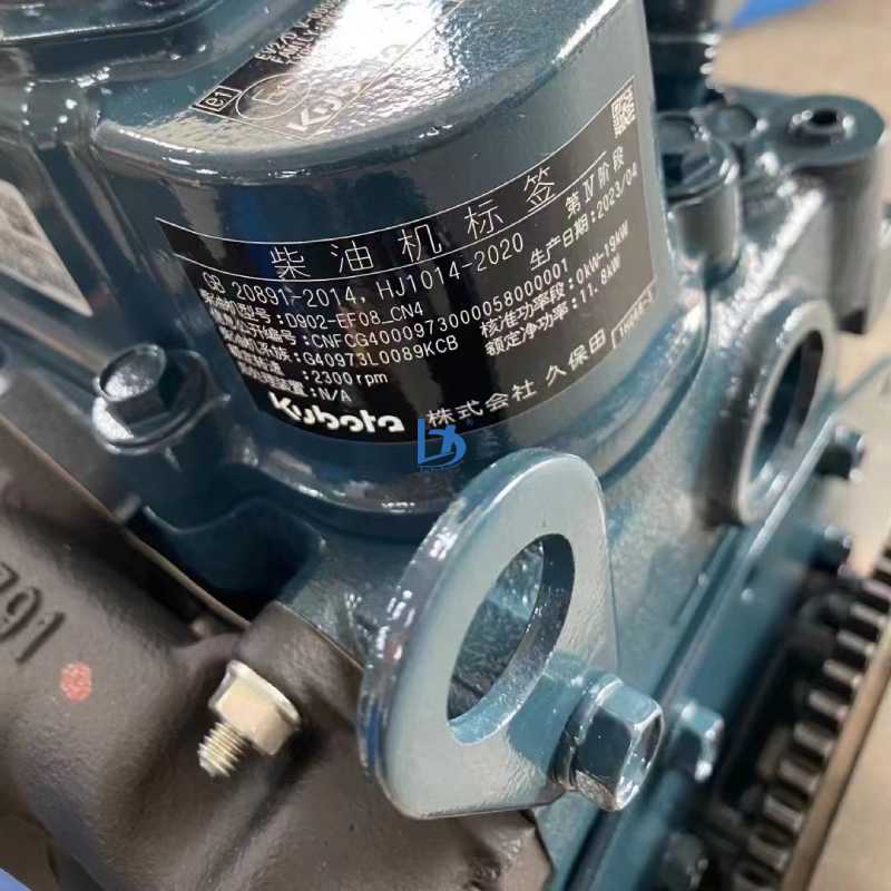 Excavator V2203 / V2403 / V2607 / V3307 / V3300 / V3600 / V3800 engine assembly