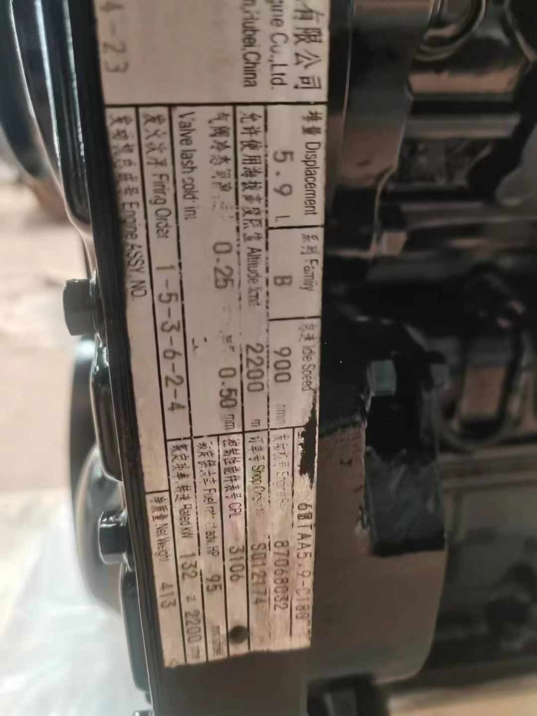 6bt 6bt5.9 6bt5.9 C150 C170 C180 6bt5.9 C 6btaa5.9 6bta5.9 Diesel Assembly 6bt Engine For Cummins 