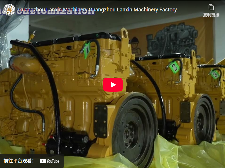 Guangzhou Lanxin Machinery Guangzhou Lanxin Machinery Factory Video Introduction