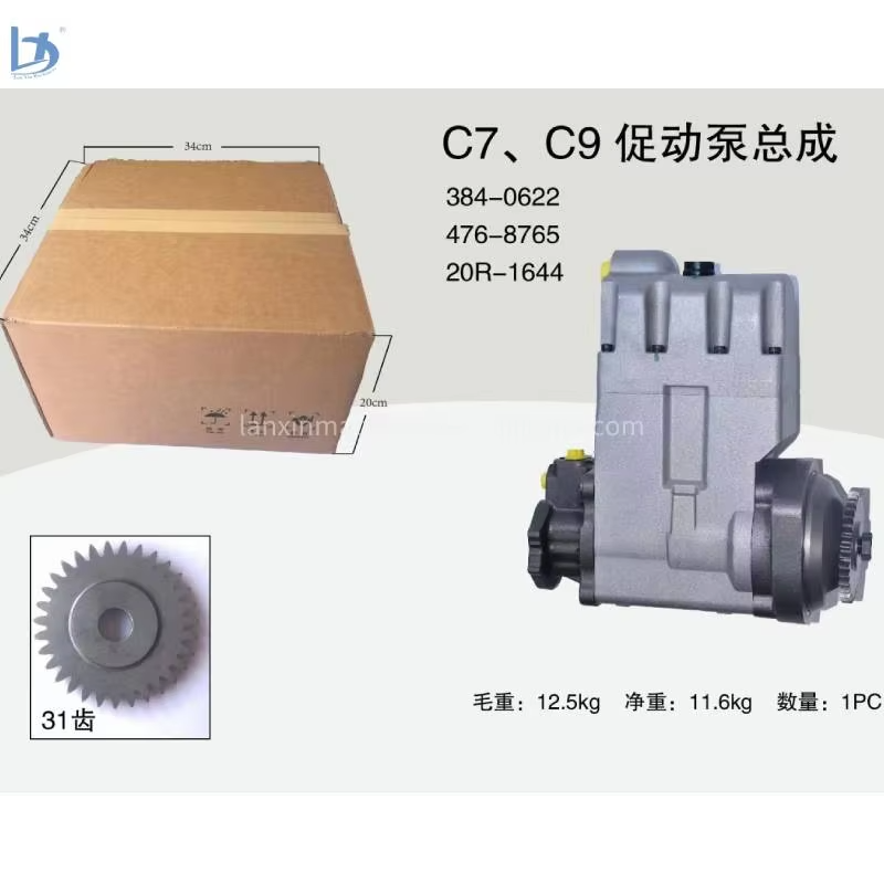 476-8768 Engine Fuel Pump 384-0622 20r-1644 476-8765 Injection Pump 3840622 4768765 for CAT C7 C9